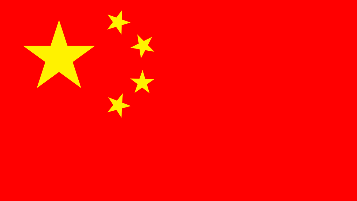 Chinese flag