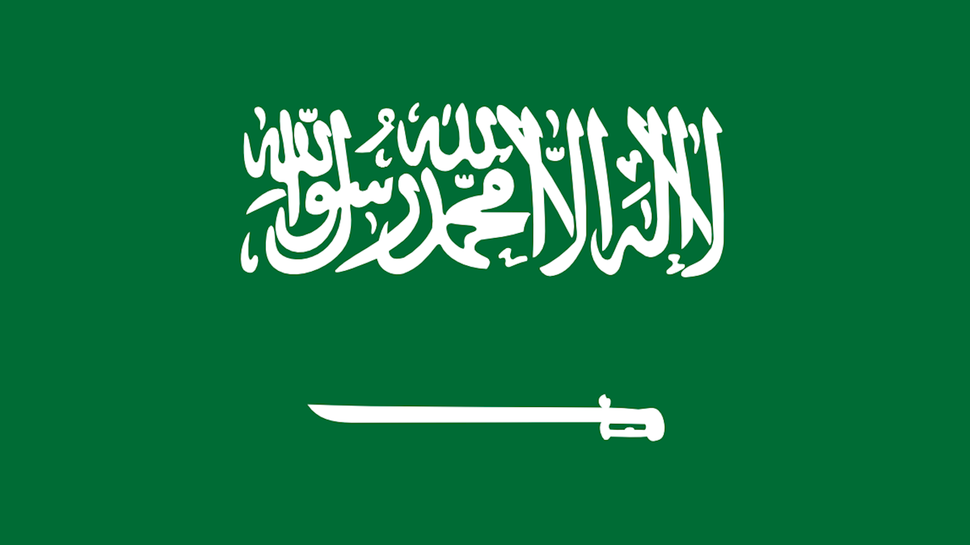 Saudi Arabian flag